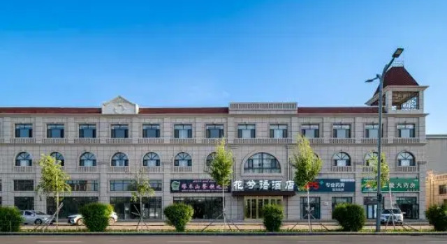 Flower Language Hotel -ThousandsLakelRoadroBurjinrjin), Prenota Hotel Hotel a Xinjiang con parcheggio, Parcheggio