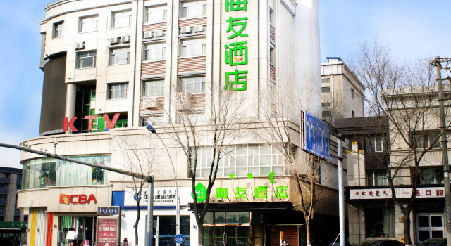 Hi Inn Hohhot Xilin Nan Road, Book Hotel Hohhot Inner Mongolia