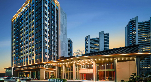 Howard Johnson Royal Hotel Shenzhen, Забронировать Отель Баоань Лунхуа
