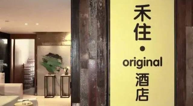 Ho'zu Original Hotel, Boek Hotel Chongqing Regio Chongqing