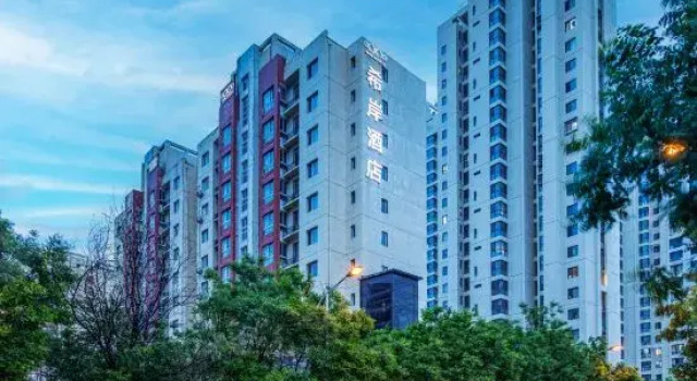 Xana Hotelle (Tianjin Xiqing District Zhongbei Avenue)