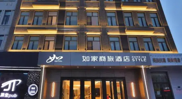 Homeinn Style Hotel (Songyuan Station)