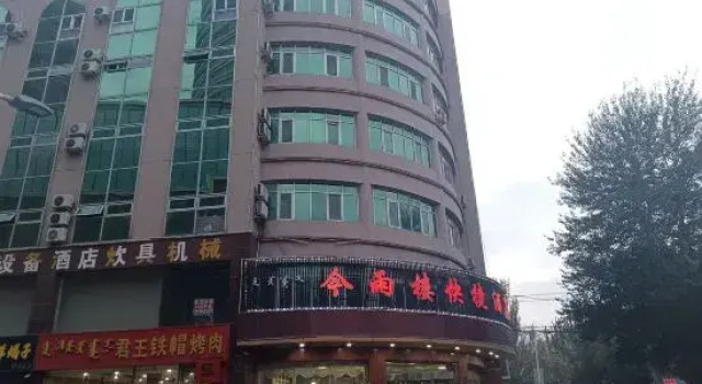 Jinyulou Express Hotel (Hohhot Dazhao Wuliang Temple Kuanxiangzi Branch), Rezerwuj Hotel Tanie hotele w Hohhot