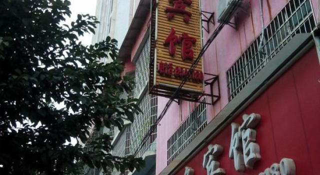 Shangyou Jianhua Business Hotel, Rezerwuj Hotel Ganzhou Jiangxi