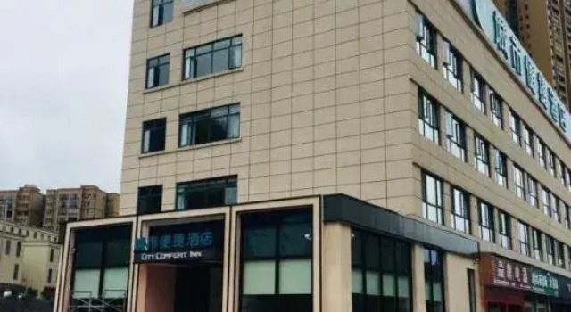 City Comfort Inn Hotel (Wuchuan), Varaa Hotelli Zunyi Guizhou