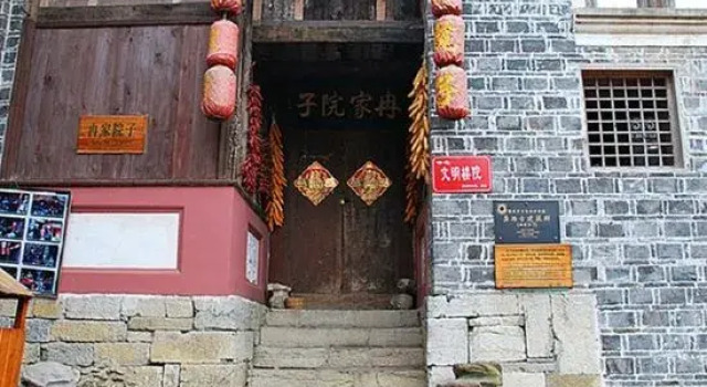 Ran's Yard, Boek Hotel Chongqing Regio Chongqing