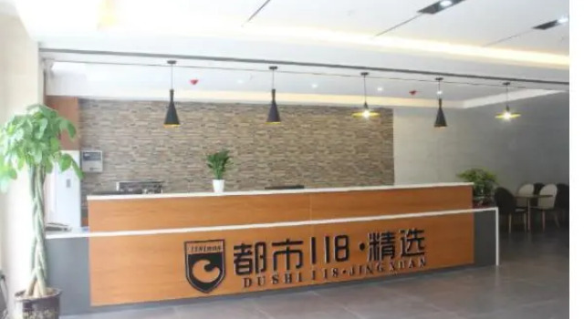 City 118 Selected Hotel Dongming Nanhua Plaza, Rezerwuj Hotel Jiujiang Jiangxi