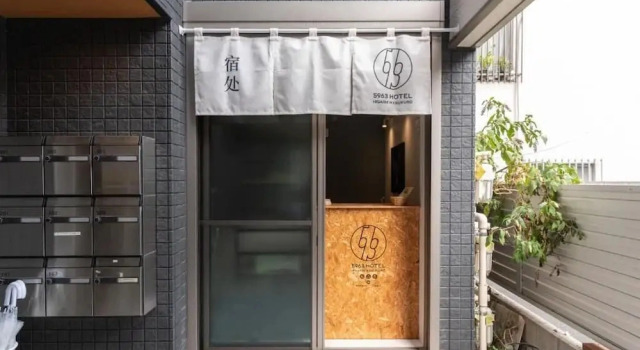 5963 Hotel Higashi Ikebukuro, Забронировать Отель Отели Токио 3 звезды, рядом с Otsuka Park, 3*