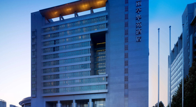 Park Plaza Beijing Science Park