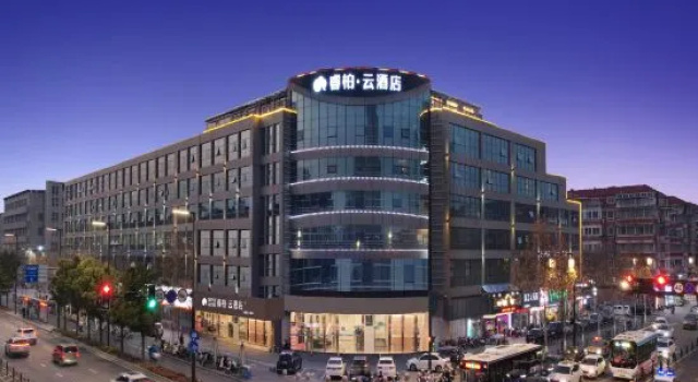 Home Inn Rui Bai Yun Hotel, Забронировать Отель Отели Наньтун 3 звезды, 3*