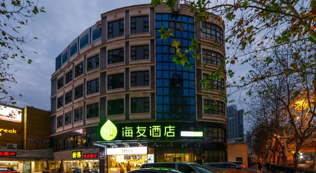 Hi Inn Shanghai Zhongshan Park Yan'An West Road, Varaa Hotelli Changning 