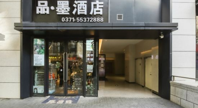 Pinmo Hotel (Zhengzhou Longzihu Subway Station Store), Rezervovat Hotel Čeng-čou Henan