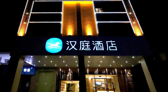 Hanting Hotel Qingyuan Yangshan, Boek Hotel Hotels in Guangdong met parkeren, Parkeren