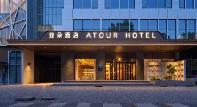 Wuhan Hankou Riverside Jiefang Avenue Atour Hotel, Varaa Hotelli Jiang'an Wuhan