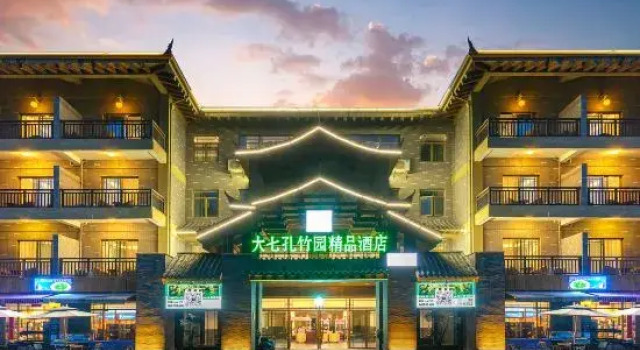 Libo Daqikong Bamboo Garden Boutique Hotel (East Gate Ticket Hall Store of Xiaoqikong Scenic Area), Book Boutique Hotel Boutiquehoteller i Qiannan, Boutique Hotel