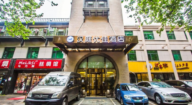 Hanting Premium Hotel Hangzhou West Lake Duanqiao