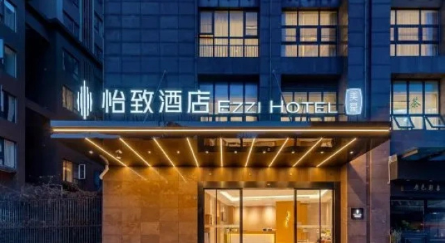 Ezzi  Hotel (Chengdu 339 Panda Tower, Jianshe North Road Metro Station), Boek Hotel Hotels in Chengdu met parkeren, Parkeren