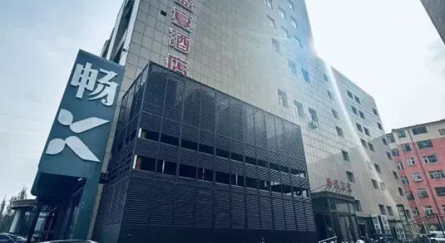 EVA E-sports Apartment (Datong Heng'an New Area Branch), Book Apartment Apartments in Datong, Apartment