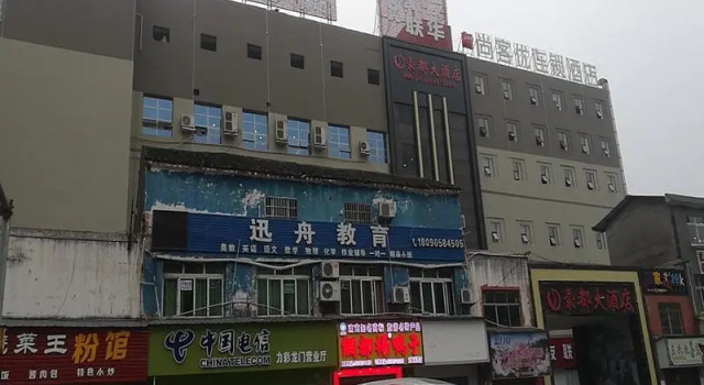 Thank Inn Hotel Sichuan Nanchong Gaoping District Longmen, Prenota Hotel Nanchong Sichuan