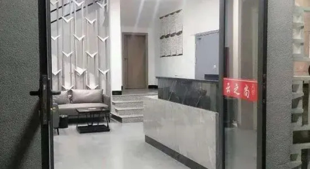 Jiang Le Yun Zhi Shang Guesthouse