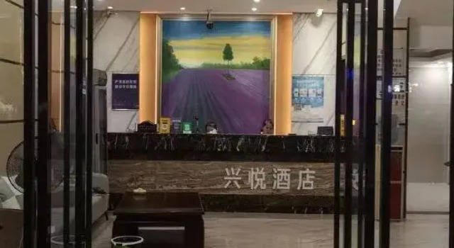 Xingyue Hotel (Guangzhou Nancun Town)