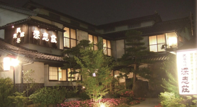Fukashiso