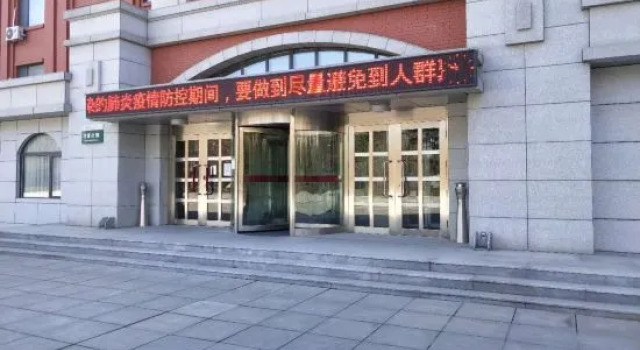 Jinzhou Bohai Exchange and Training Center, Book Hotel Hotels in Liaoning with Parking, Parking
