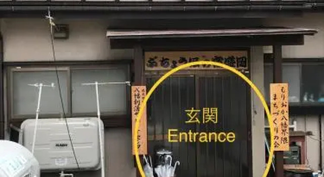 Buchouho No Yado 202, Book Hotel Morioka Iwate