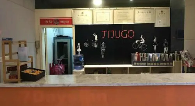 JIji Hotel Jieyang, Rezervasyon Otel Guangdong otoparklı oteller, Otopark