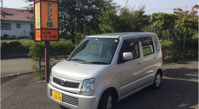 Kenji No Yado, Prenota Hotel Hanamaki Iwate