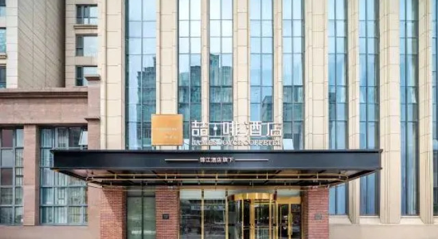 James Joyce Coffetel (Tangshan Yuanyang Chen Normal University Store), Book Hotel Tangshan Hebei