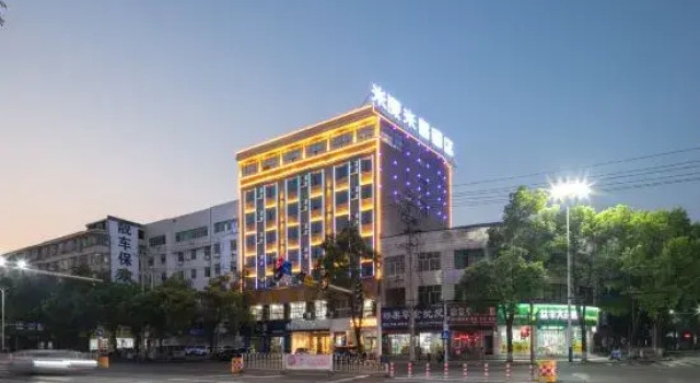 Me Young Me House Hotel (Taojiang Pedestrian Street)