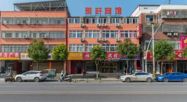 Zhumadian Yaxuan Express Hotel, Rezervovat Hotel Zhumadian Henan