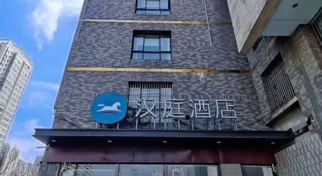 HanTing Hotel (Xi'an Bianjiacun Subway Station), Забронировать Отель Бэйлинь Сиань, рядом с Forest of Steles