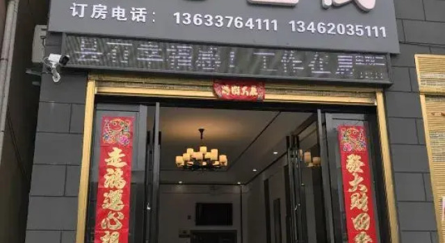 Guixin Inn, Book Hotel Longhu Henan