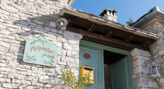 Primoula Country Hotel & Spa, Book Ferieresort Ano Pedina Zagori