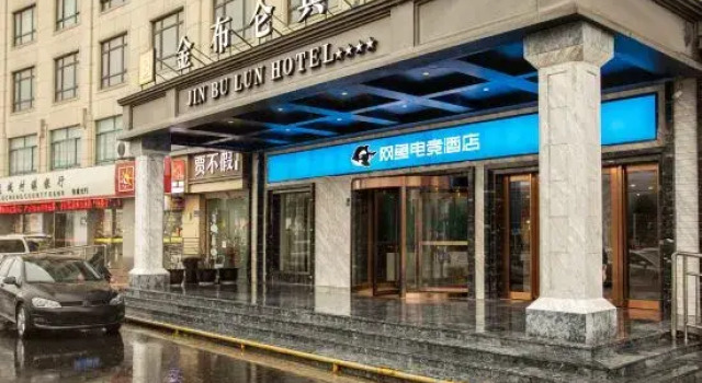 金布仑电竞酒店(昆山新吴街店), Rezervovat Hotel Su-čou 