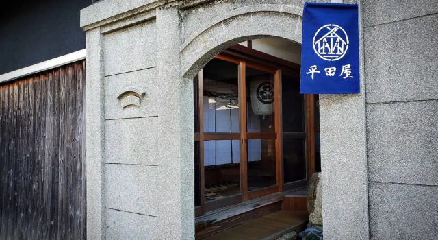 HIRATAYA, Buchen Sie Hotel Mitoyo Kagawa