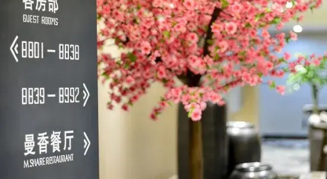 New Century Manju Hotel (Zhili Huide Internationali), Prenota Hotel Hotel a Huzhou con parcheggio, Parcheggio