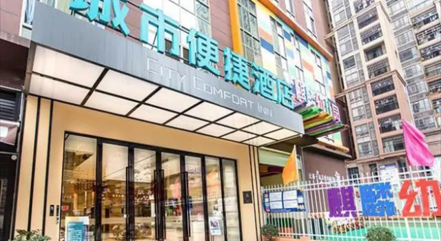 City Comfort Inn Nanning Guangxi University for Nationalities, Rezerwuj Hotel Hotele w Nanning z parkingiem, Parking