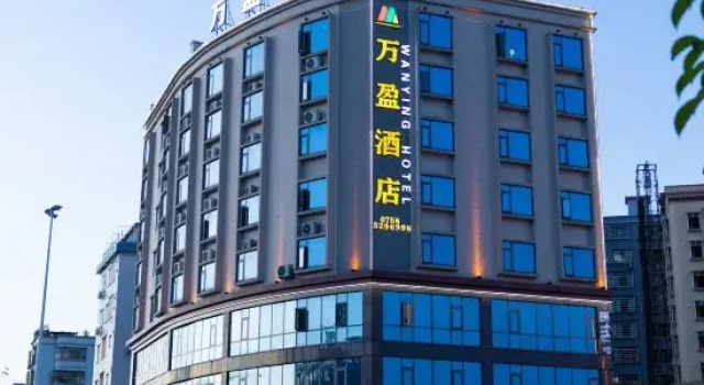 Wanying Hotel, Boek Hotel Hotels in Guangdong met parkeren, Parkeren