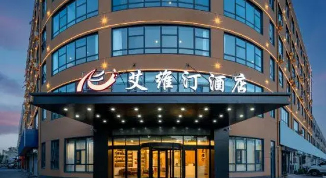 Aiviting Hotel (Linyi University International Expo Center), Prenota Hotel Hotel a Shandong con parcheggio, Parcheggio