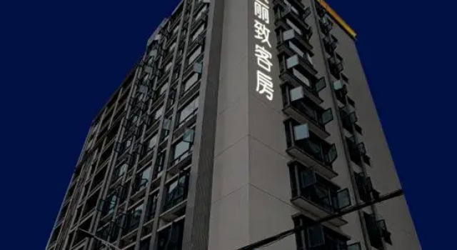 Lizhi Hotel (Jieyang Chaoshan Airport), Boek Hotel Hotels in Guangdong met parkeren, Parkeren
