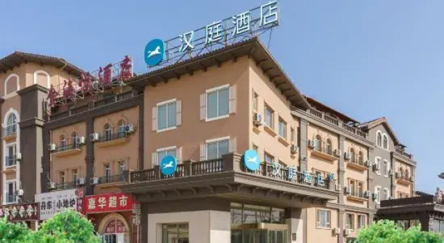 HanTing Hotel (Dalian Jinshitan Light Rail Station Discoveryland), Rezerwuj Hotel Dalian Dalian Area