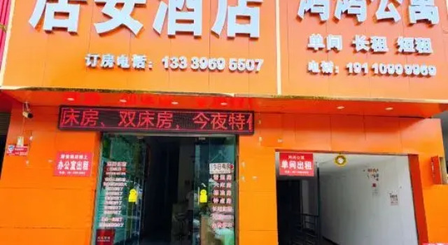 JUANHOTEL, Varaa Hotelli Qianxinan Kiina