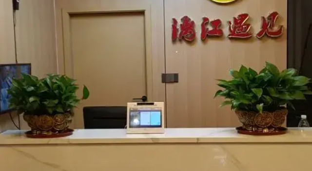 Lijiang Encounter Smart Homestay (Guilin Two Rivers And Four Lakes)
