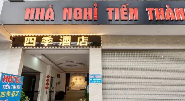 Hotel Tien Thanh Fourseason