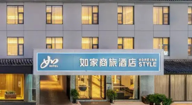 Homeinn Selected Hotel (Lijiang Gucheng South Gate), Забронировать Отель Отели Лицзян с парковкой, рядом с Улица Сквер-стрит Древнего города Даянь, Парковка