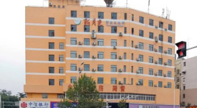 Hanting Hotel (Hefei Changjiang Middle Road Agriculture University), Prenota Hotel Hefei Anhui