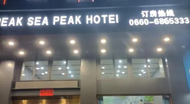 Haifeng Dingsheng Hotel, Rezervasyon Otel Haifeng Guangdong